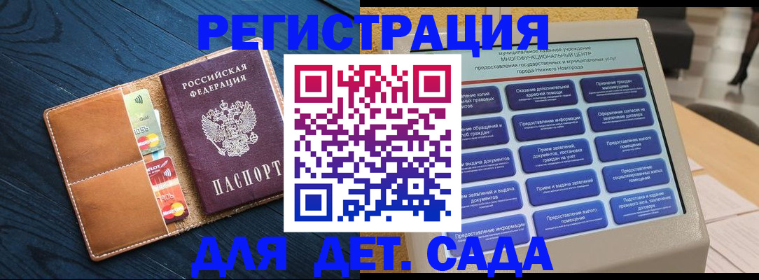 временная регистрация купить в Холмске