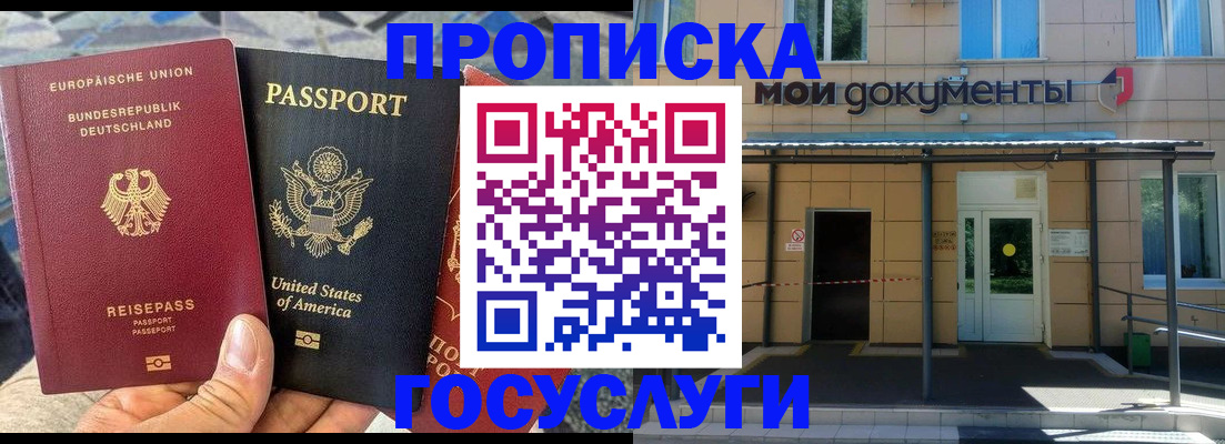 найти адрес прописки в Холмске